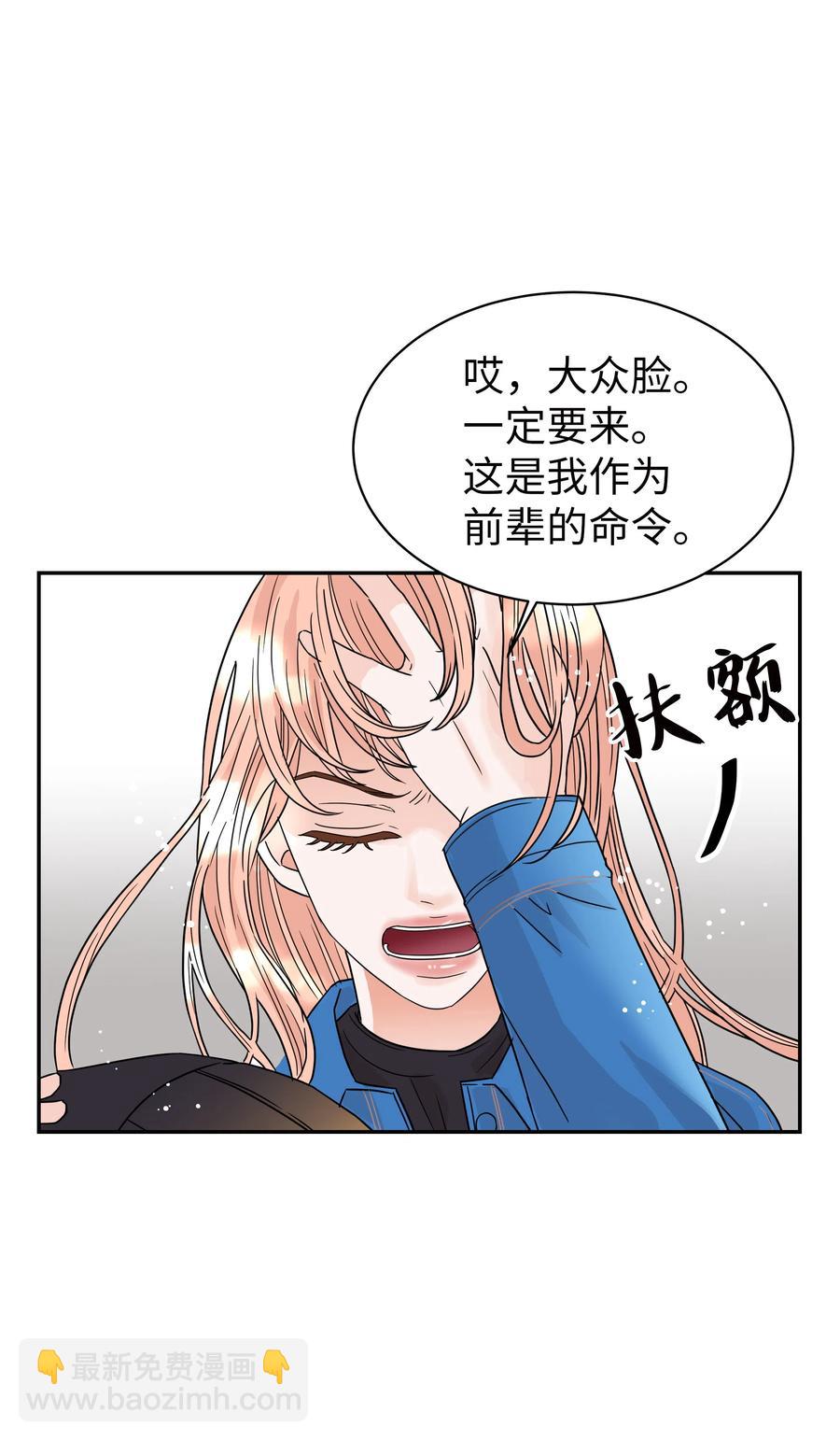 17 秘密被&ldquo;发现&rdquo;(1/2)-第17话