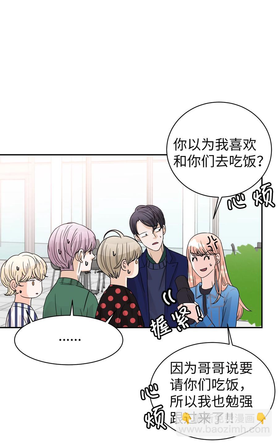 17 秘密被&ldquo;发现&rdquo;(1/2)-第17话