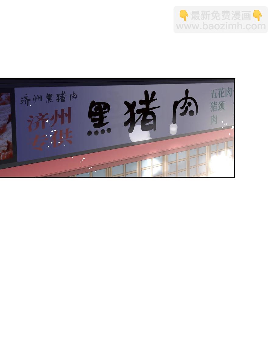 17 秘密被&ldquo;发现&rdquo;(1/2)-第17话