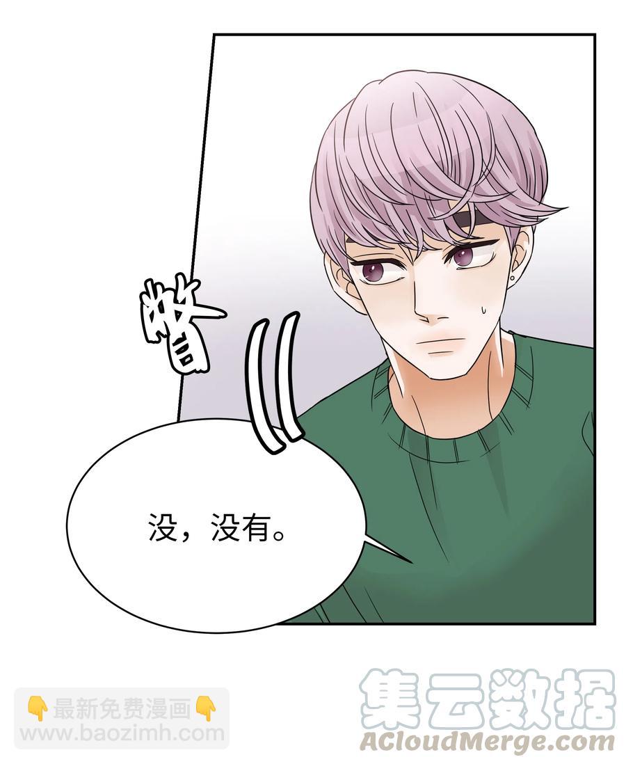 17 秘密被&ldquo;发现&rdquo;(1/2)-第17话