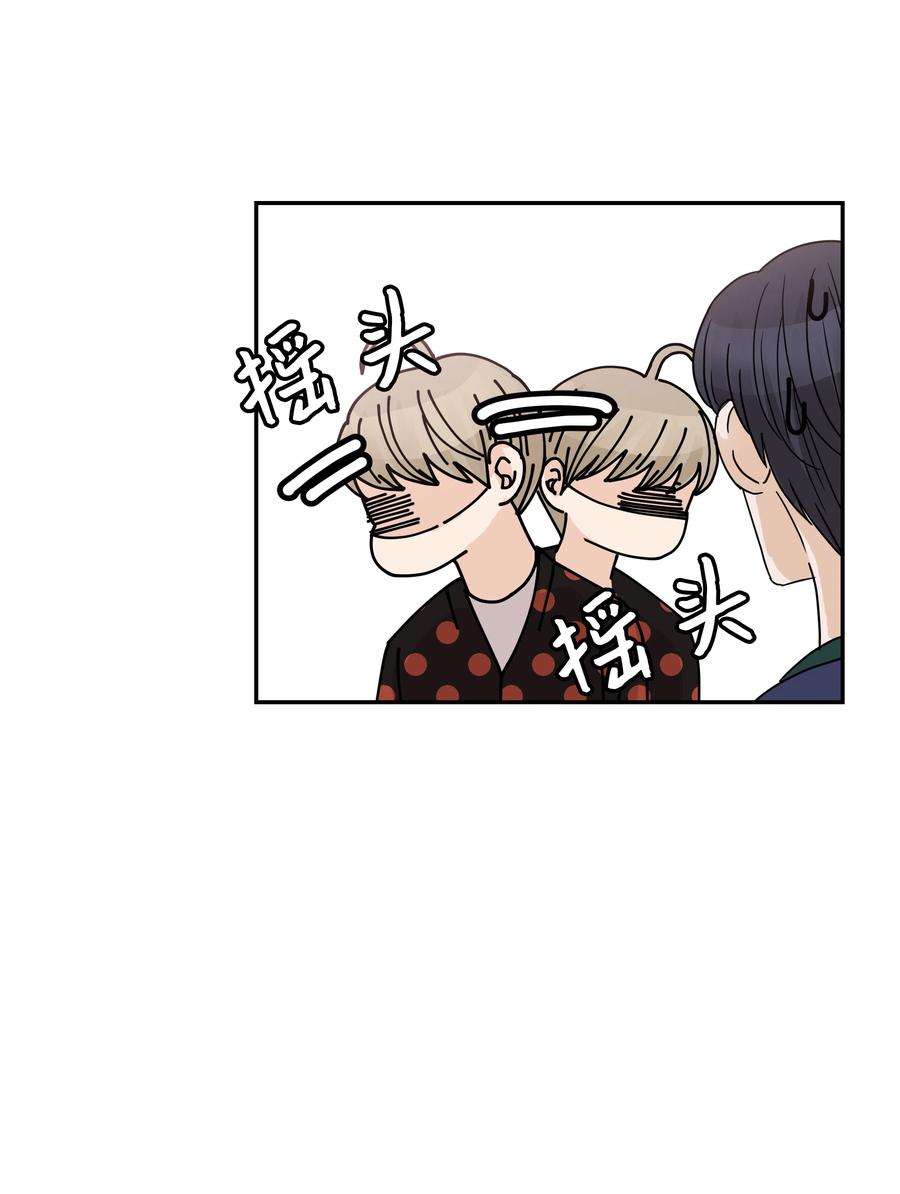 17 秘密被&ldquo;发现&rdquo;(1/2)-第17话