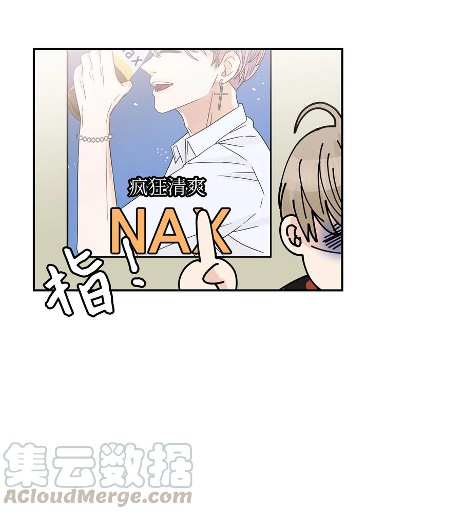 17 秘密被&ldquo;发现&rdquo;(1/2)-第17话