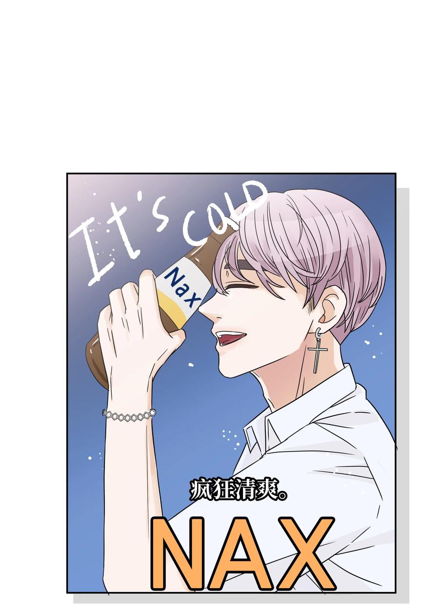 17 秘密被&ldquo;发现&rdquo;(1/2)-第17话