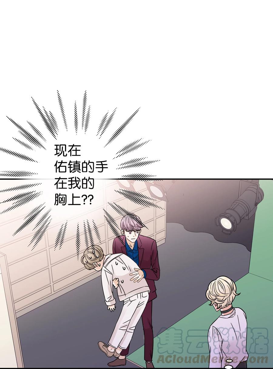 17 秘密被&ldquo;发现&rdquo;(1/2)-第17话