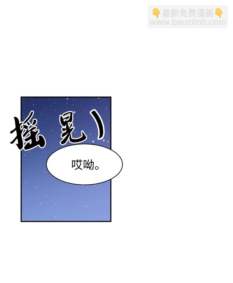 17 秘密被&ldquo;发现&rdquo;(1/2)-第17话