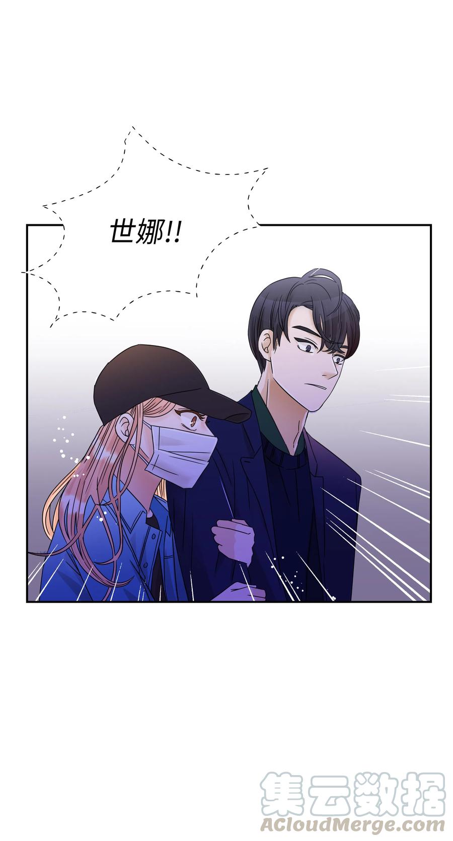 17 秘密被&ldquo;发现&rdquo;(1/2)-第17话