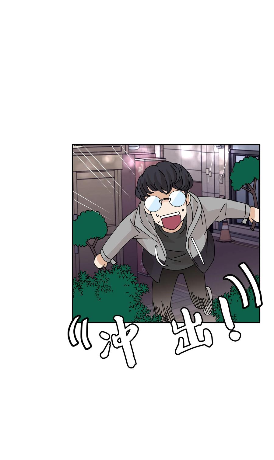 17 秘密被&ldquo;发现&rdquo;(1/2)-第17话