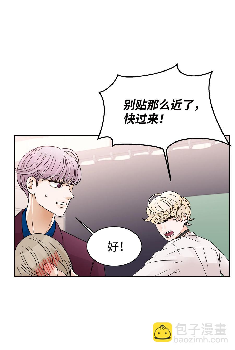 17 秘密被&ldquo;发现&rdquo;(1/2)-第17话