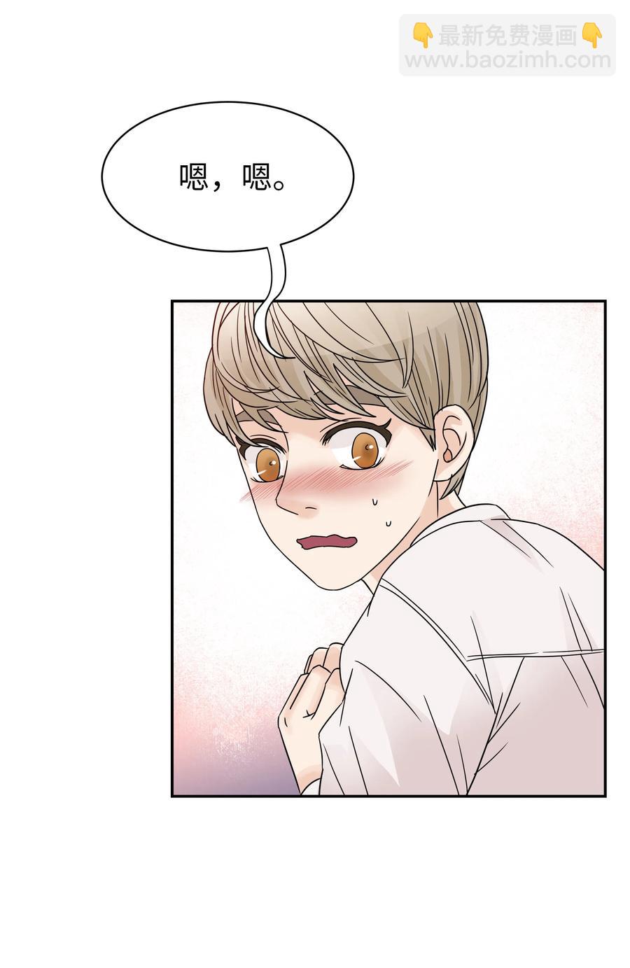 17 秘密被&ldquo;发现&rdquo;(1/2)-第17话