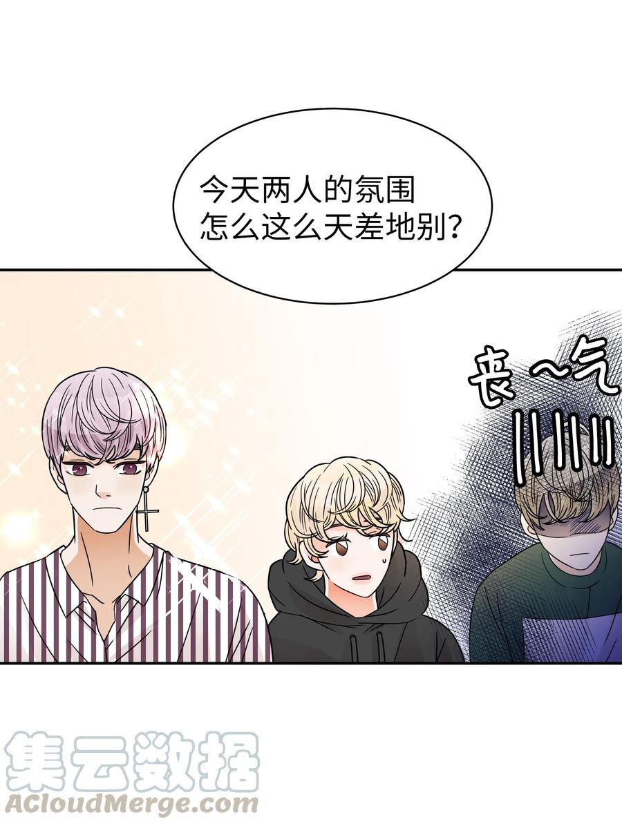 19 奇怪的氛围(1/2)-第19话