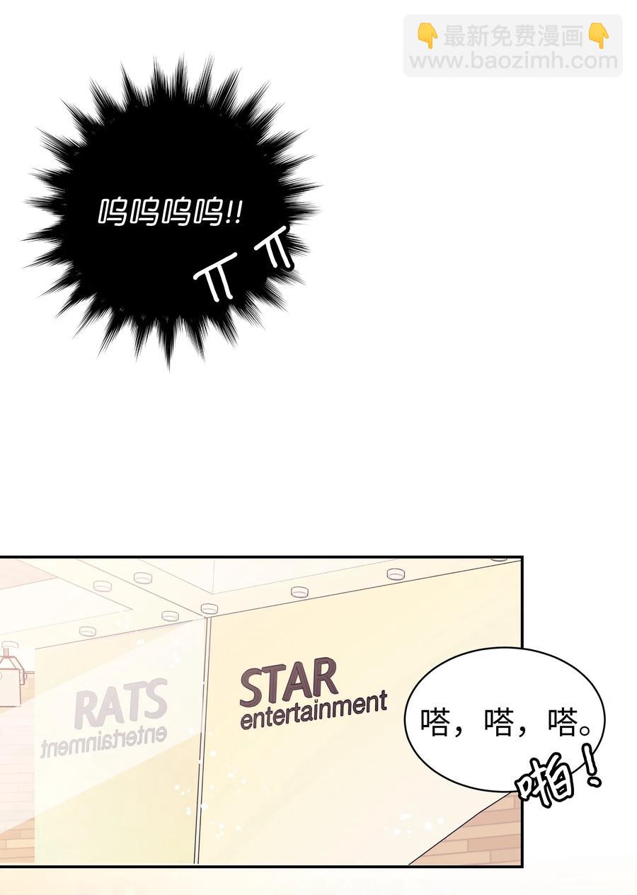 19 奇怪的氛围(1/2)-第19话