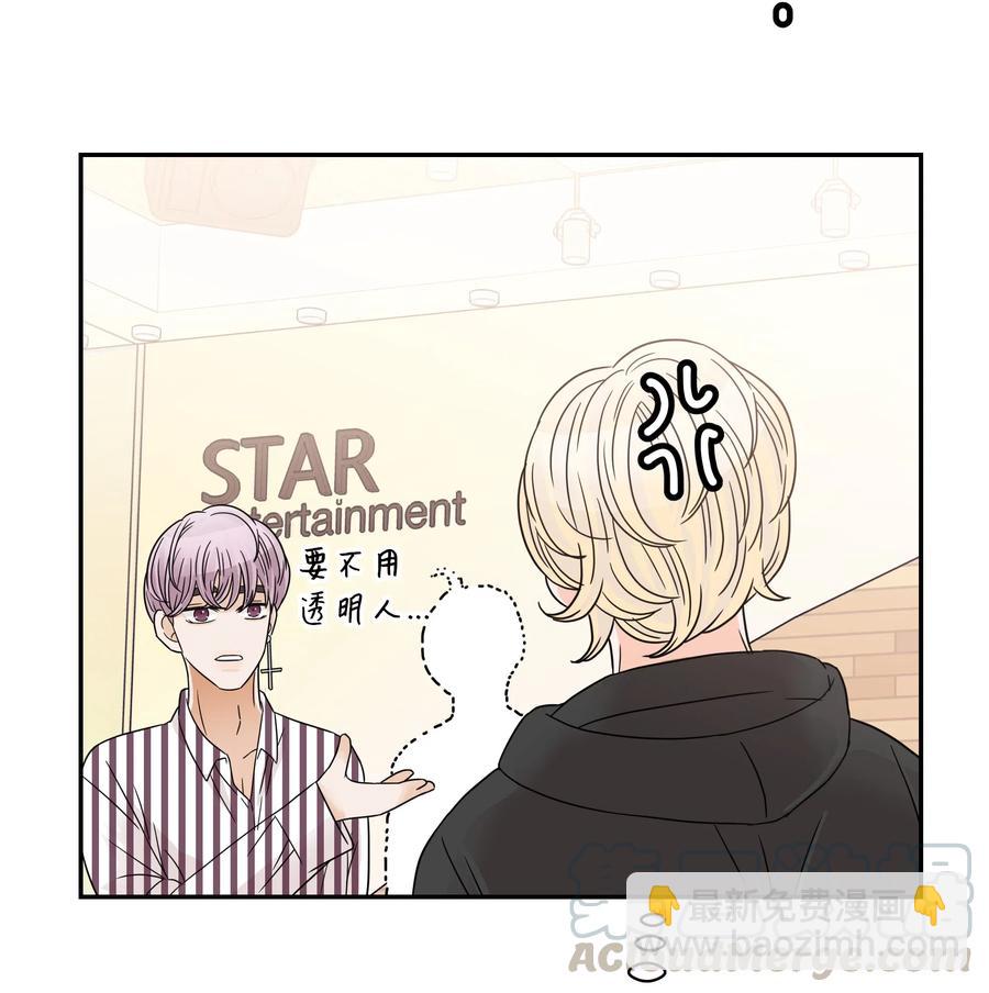 19 奇怪的氛围(1/2)-第19话