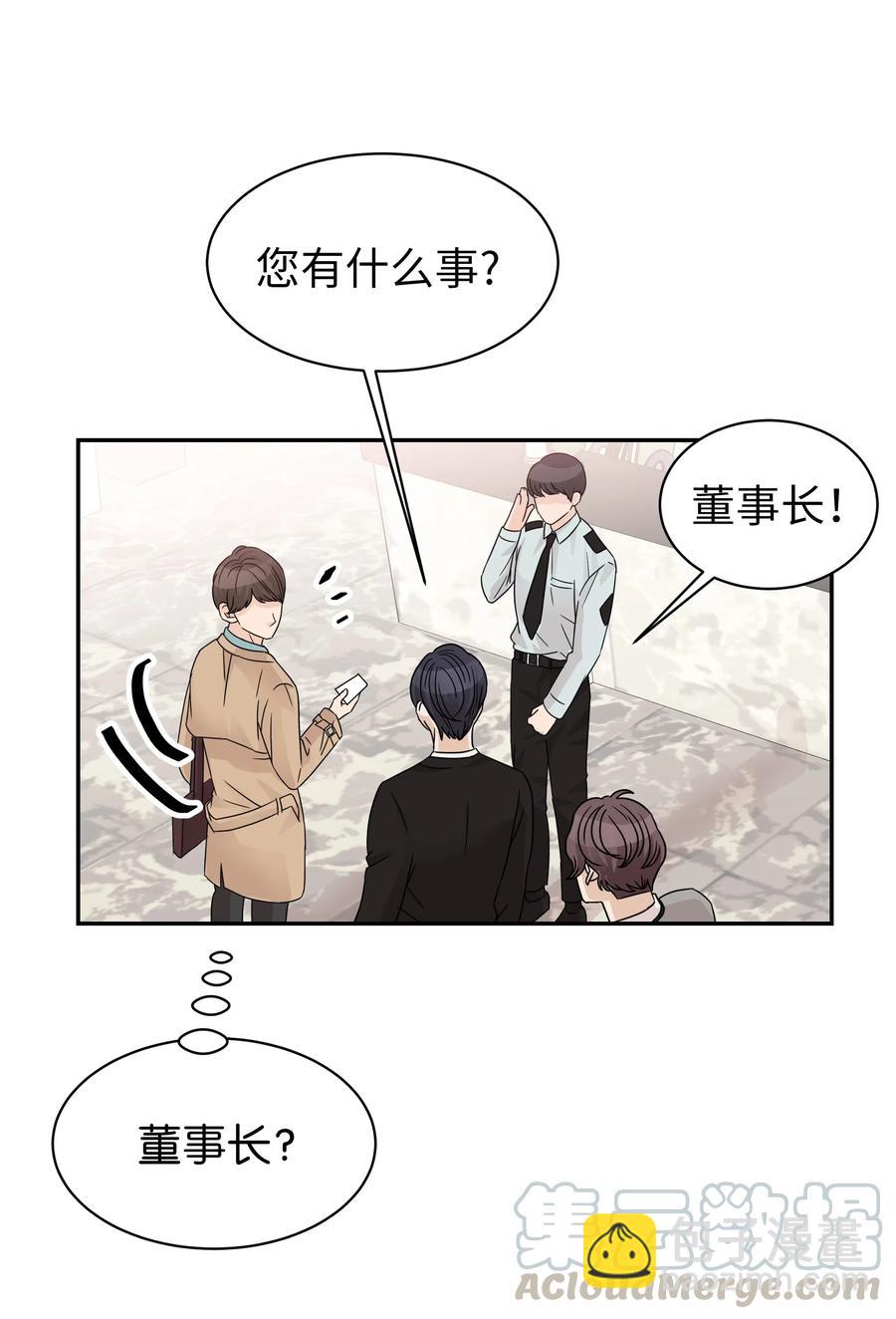 19 奇怪的氛围(1/2)-第19话