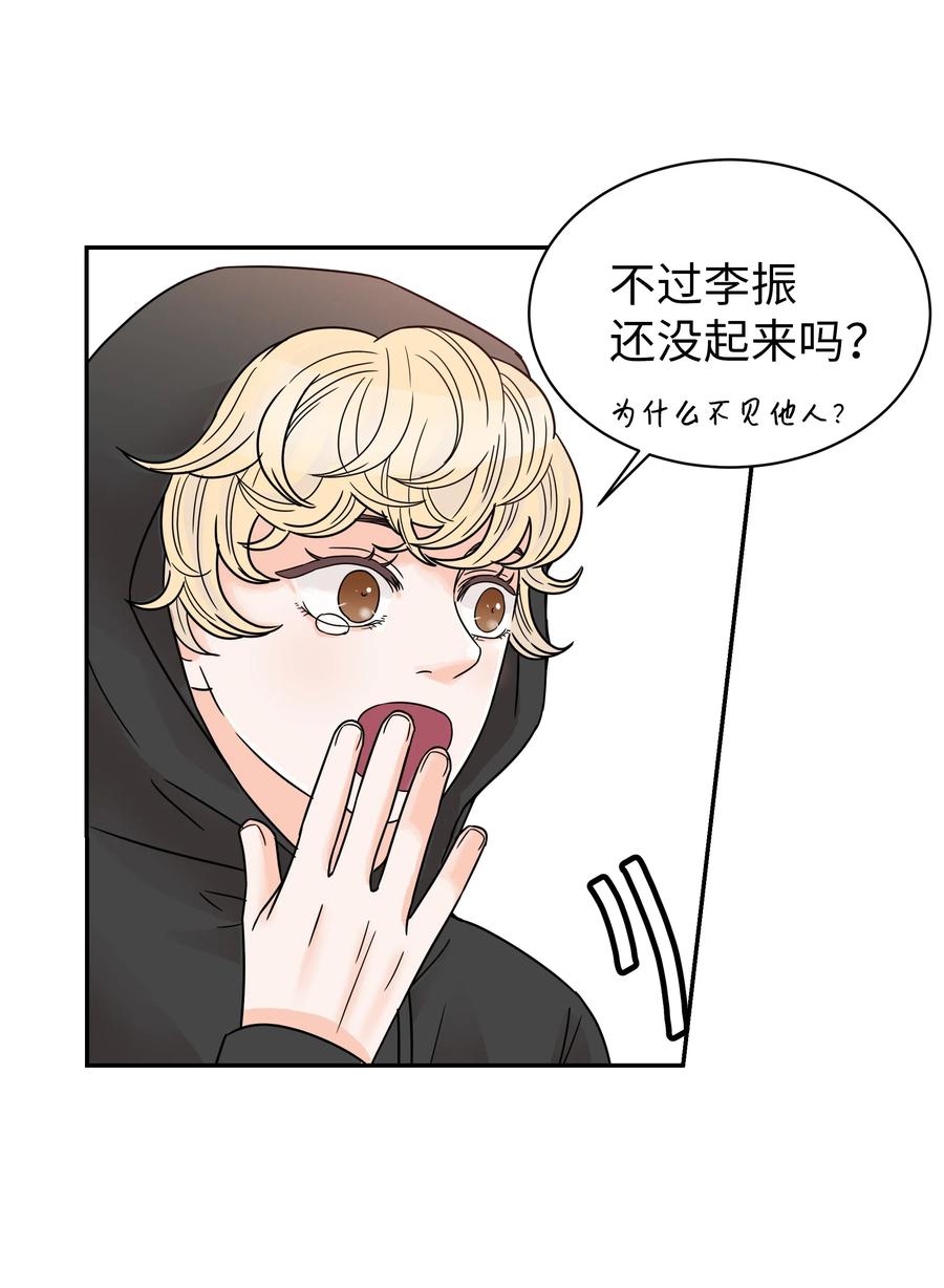 19 奇怪的氛围(1/2)-第19话