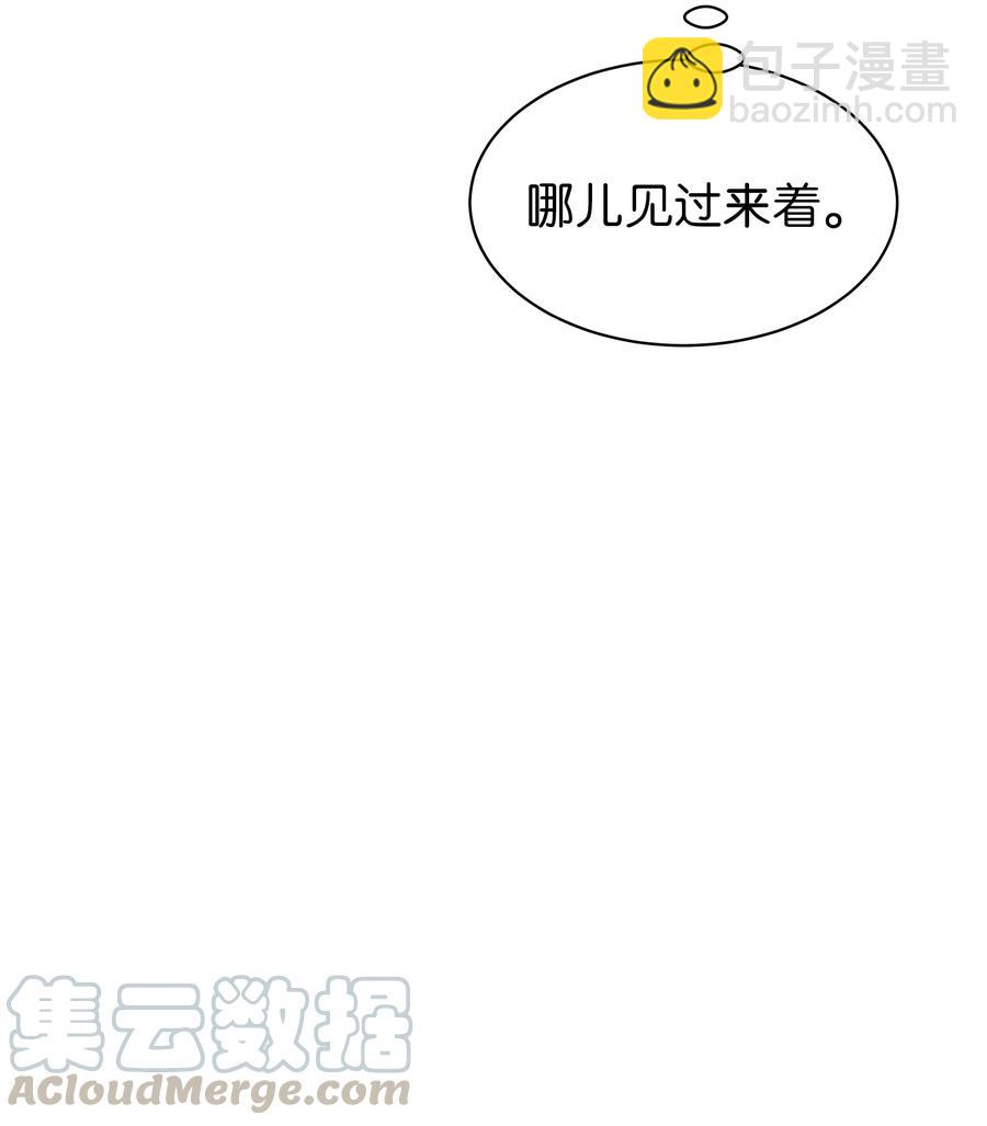 19 奇怪的氛围(1/2)-第19话