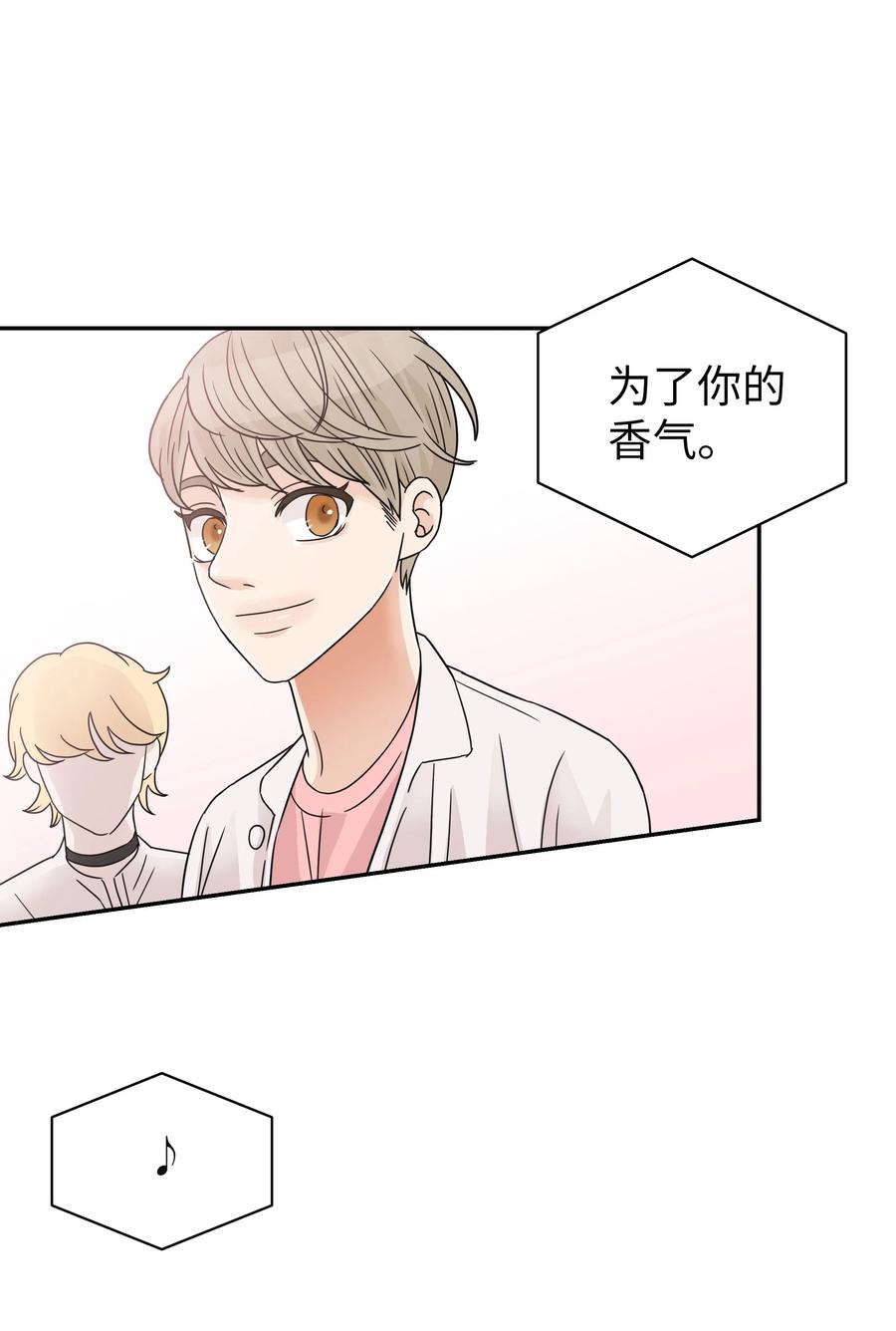 19 奇怪的氛围(1/2)-第19话