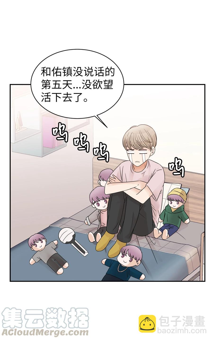 19 奇怪的氛围(1/2)-第19话