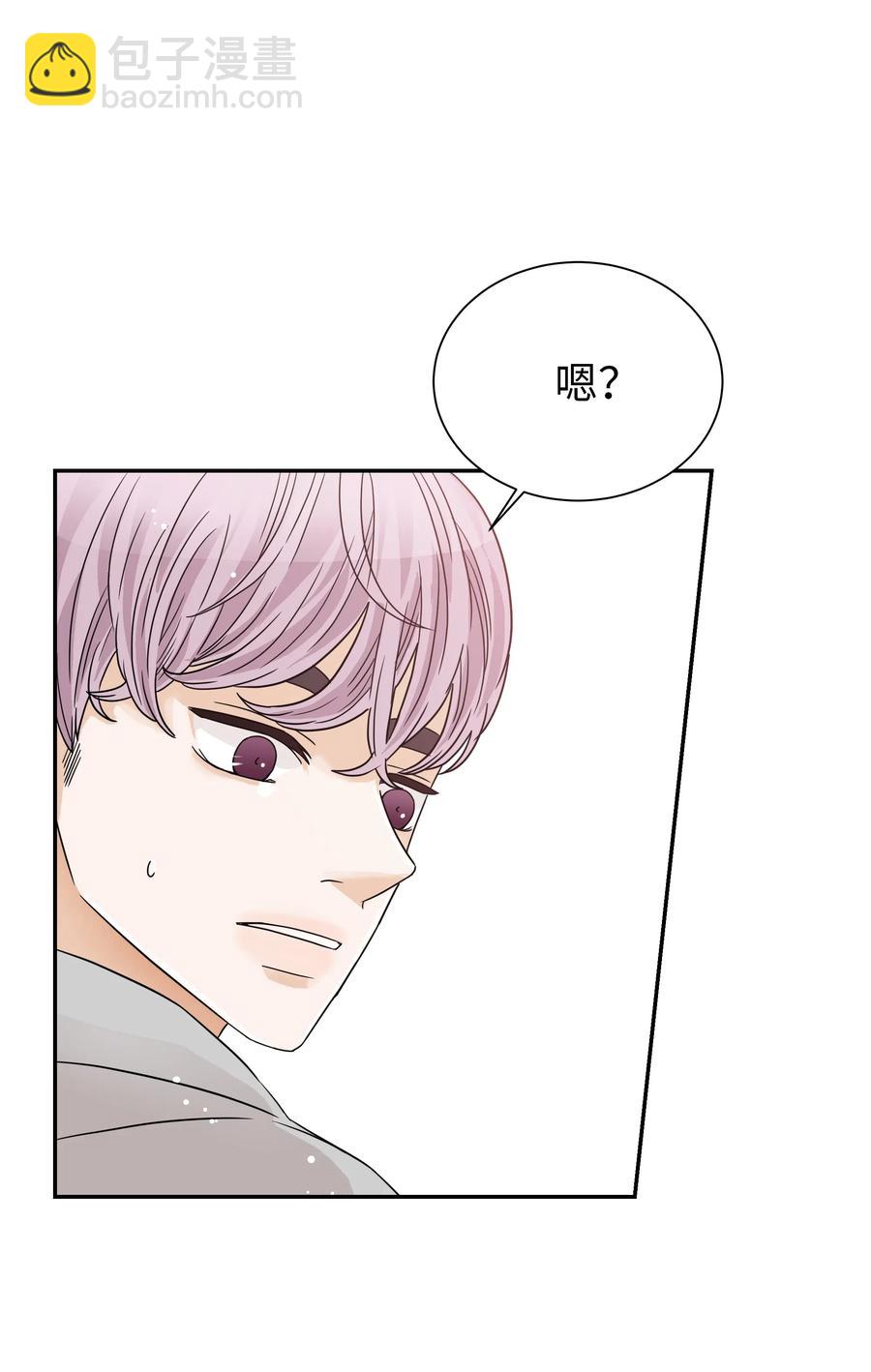 19 奇怪的氛围(1/2)-第19话