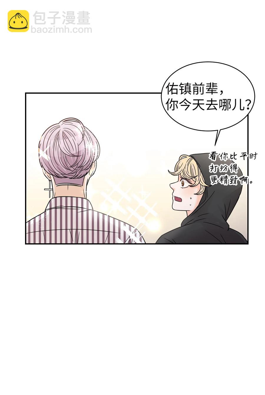 19 奇怪的氛围(1/2)-第19话