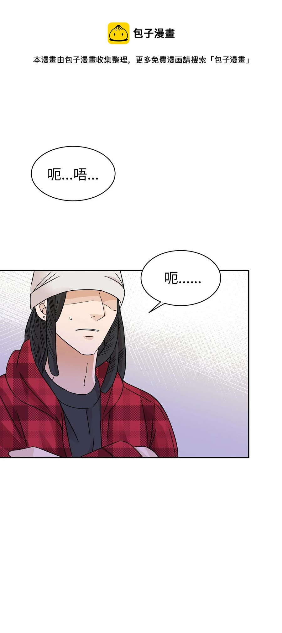 19 奇怪的氛围(1/2)-第19话