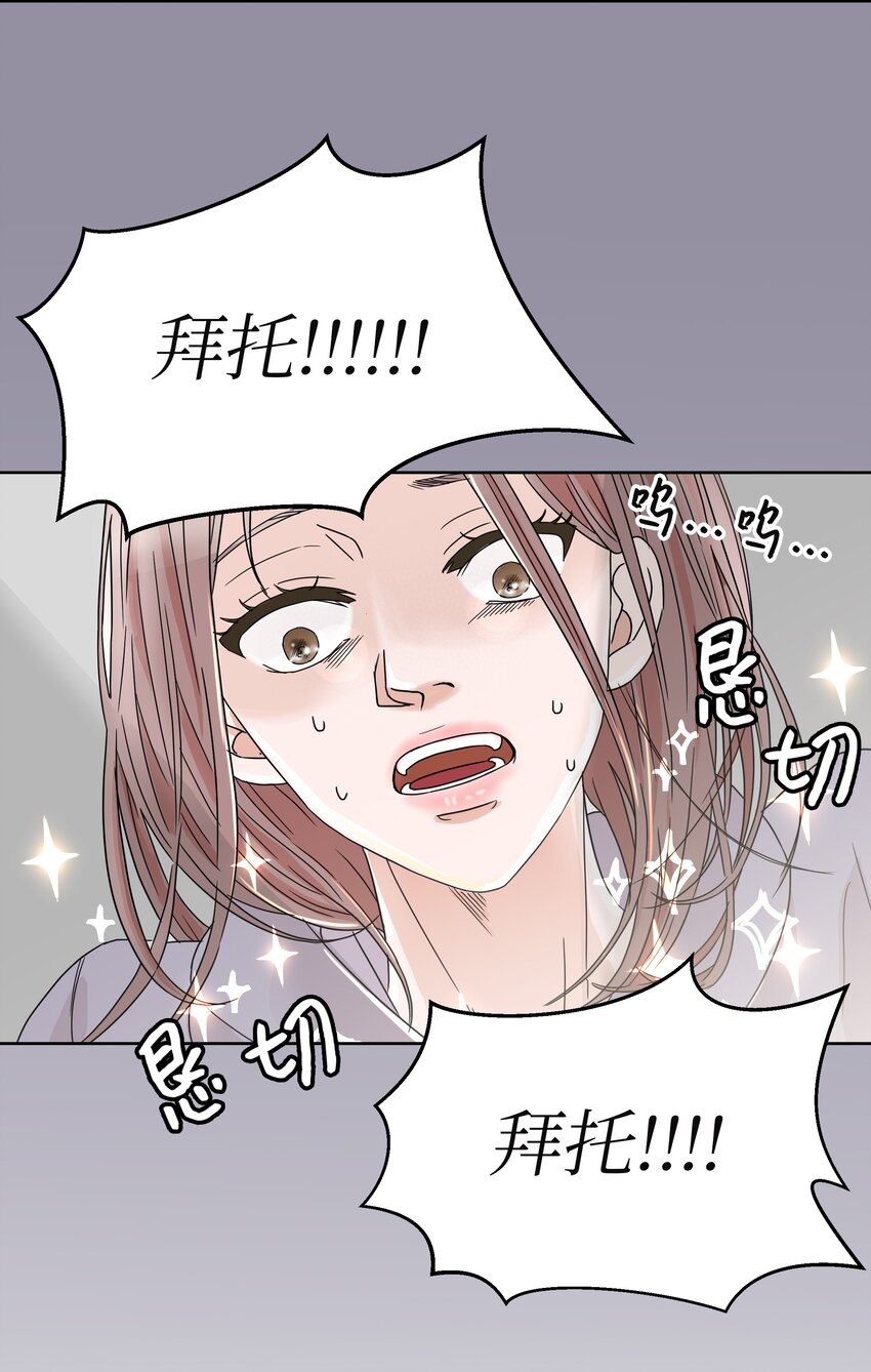 03 面试合格(1/2)-第3话