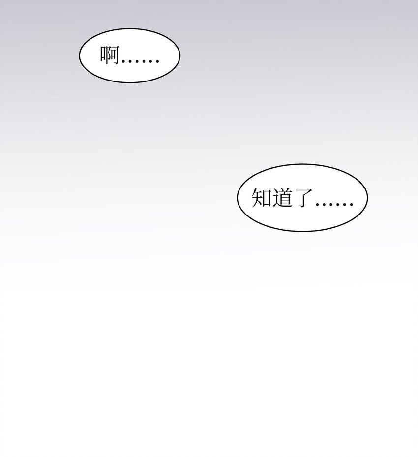 03 面试合格(1/2)-第3话