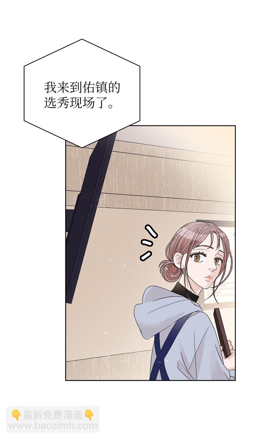 03 面试合格(1/2)-第3话