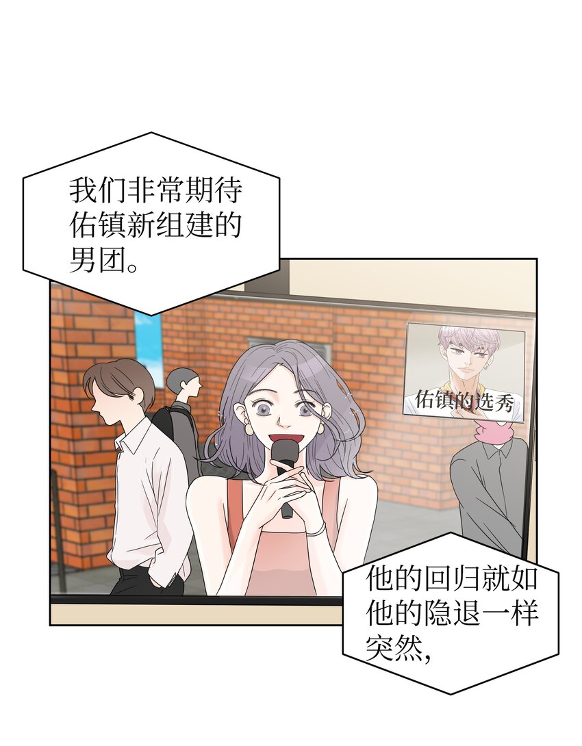 03 面试合格(1/2)-第3话