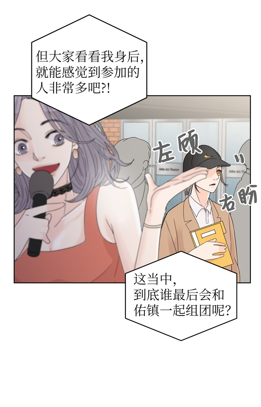 03 面试合格(1/2)-第3话