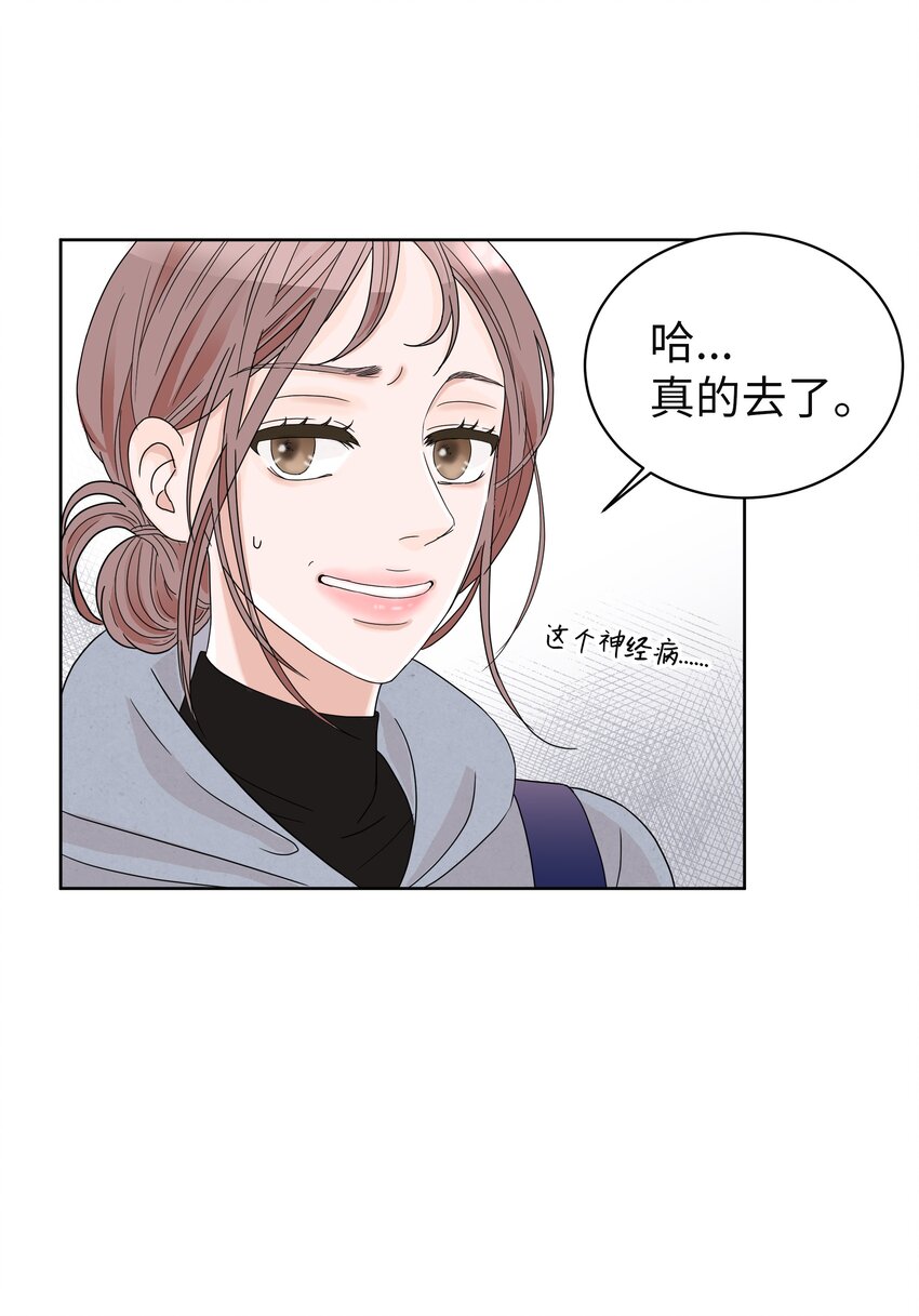 03 面试合格(1/2)-第3话