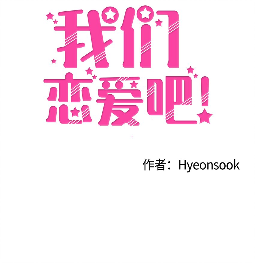 03 面试合格(1/2)-第3话