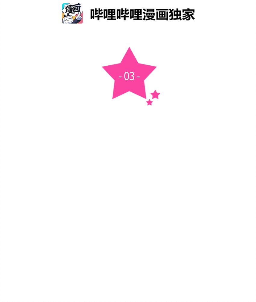 03 面试合格(1/2)-第3话