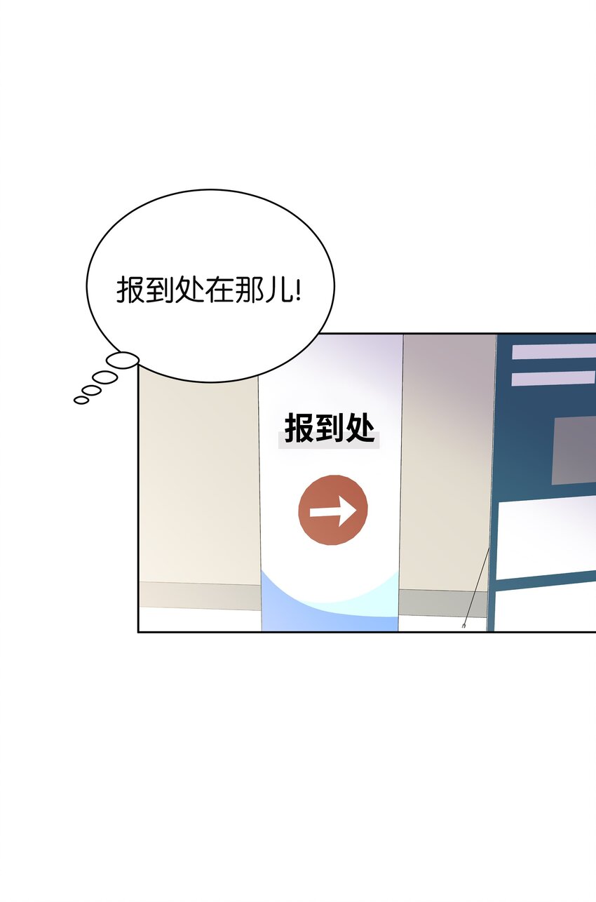 03 面试合格(1/2)-第3话