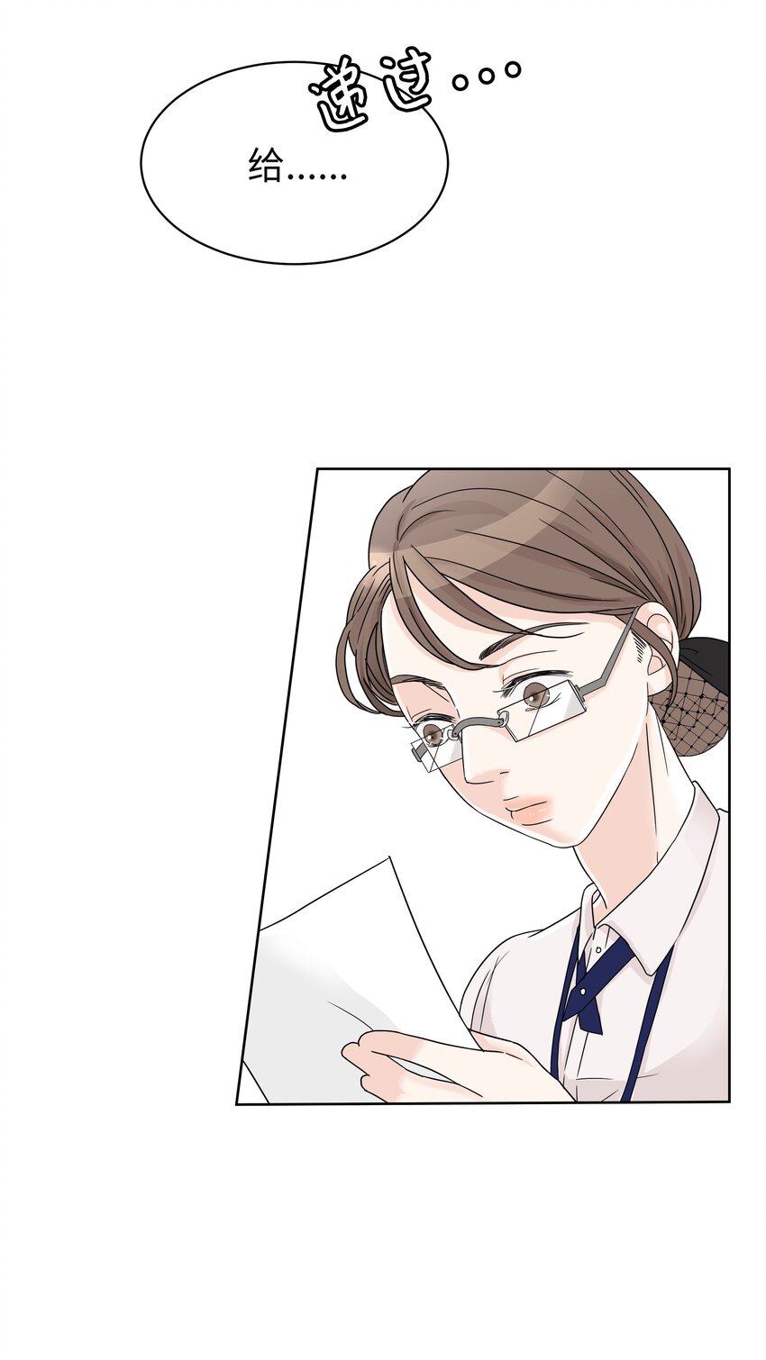 03 面试合格(1/2)-第3话