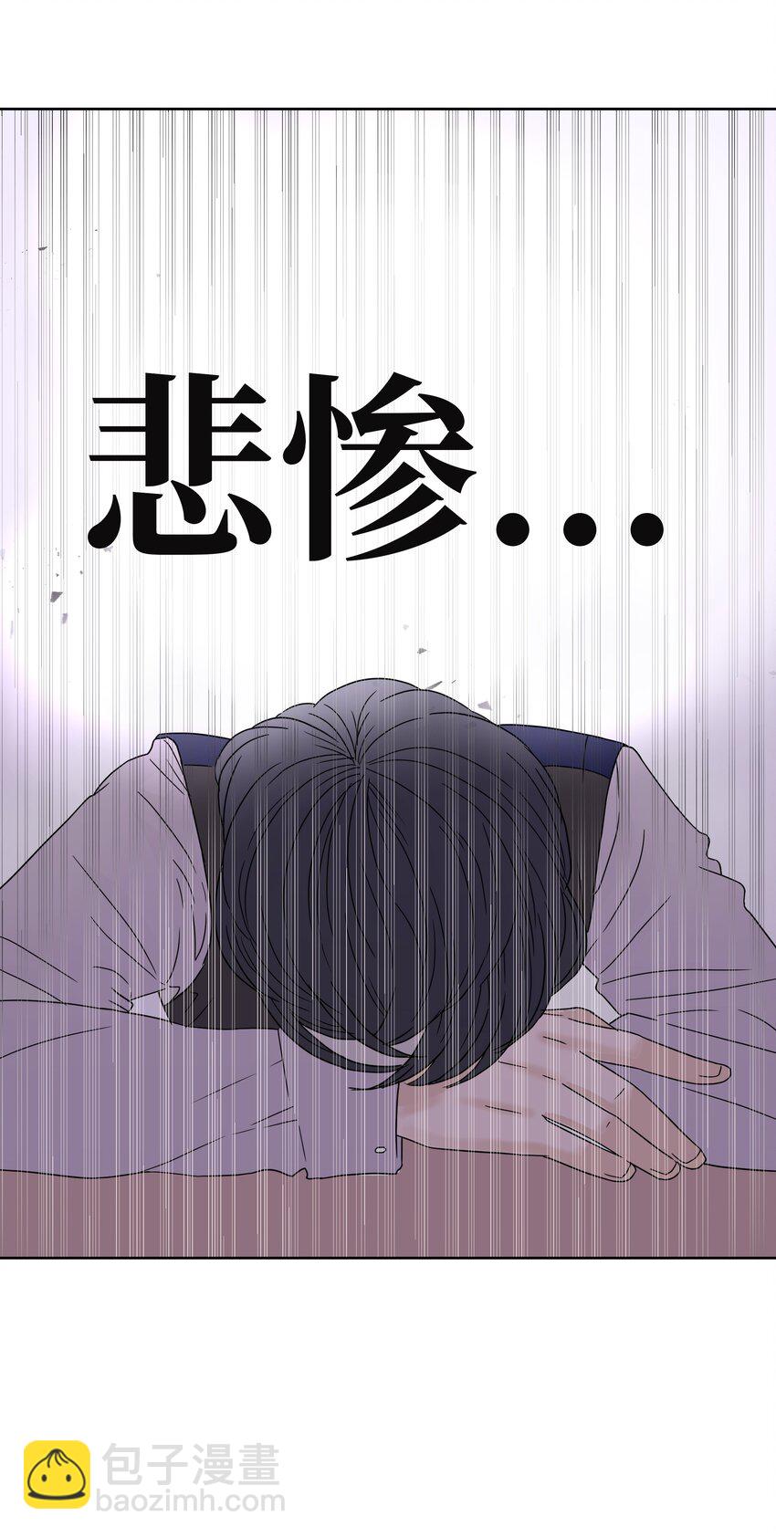 03 面试合格(1/2)-第3话