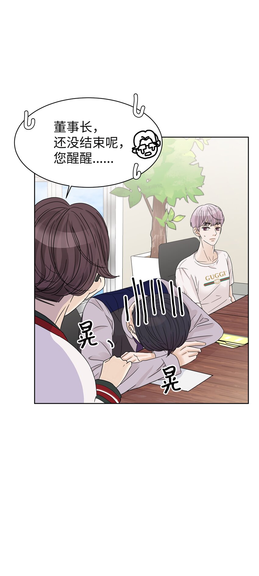 03 面试合格(1/2)-第3话