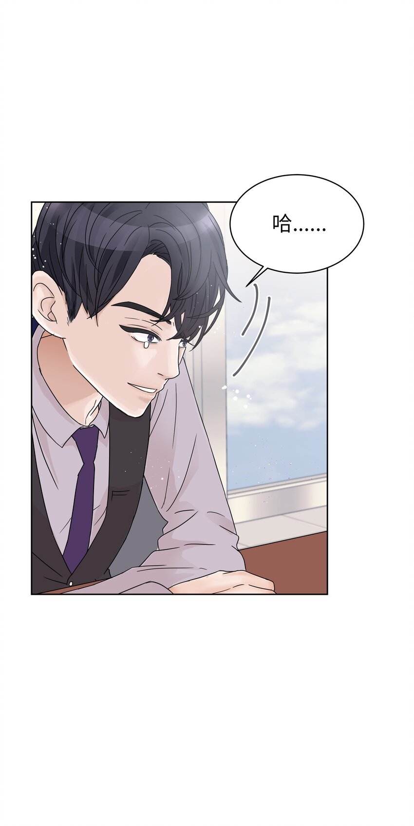 03 面试合格(1/2)-第3话