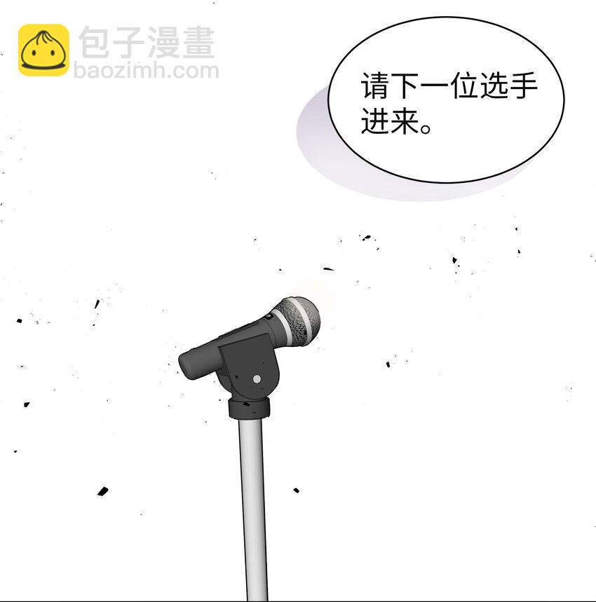 03 面试合格(1/2)-第3话