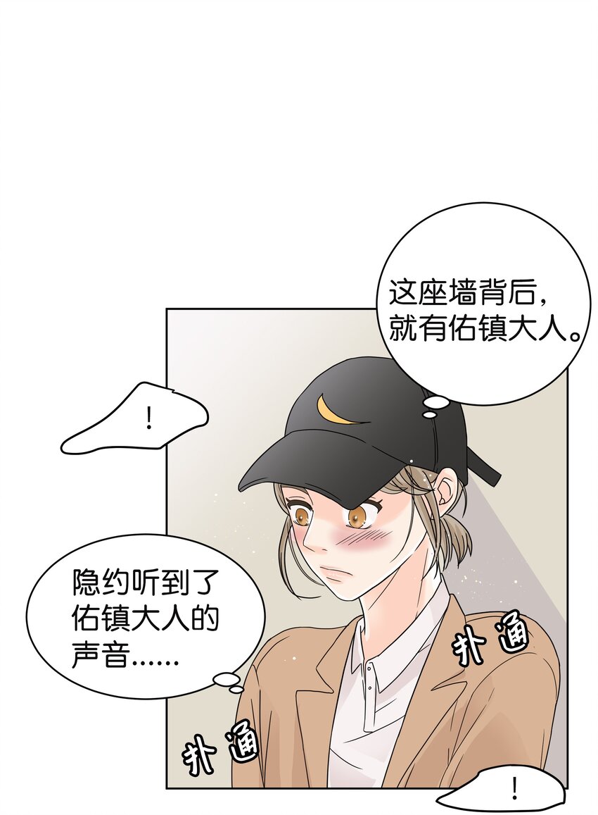 03 面试合格(1/2)-第3话