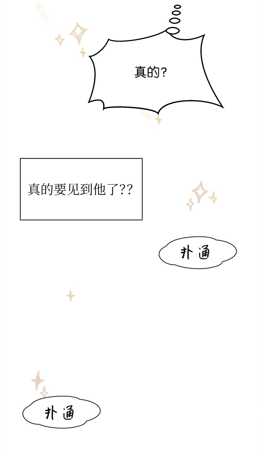 03 面试合格(1/2)-第3话