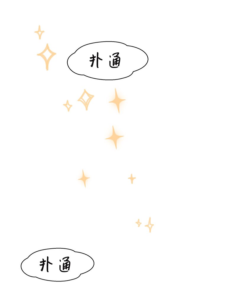 03 面试合格(1/2)-第3话