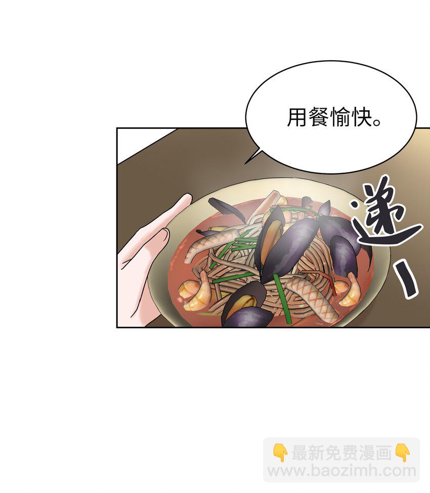 03 面试合格(1/2)-第3话