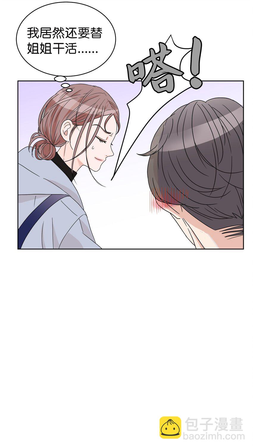 03 面试合格(1/2)-第3话