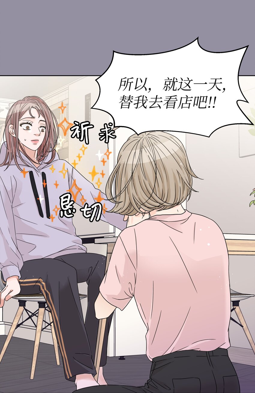 03 面试合格(1/2)-第3话