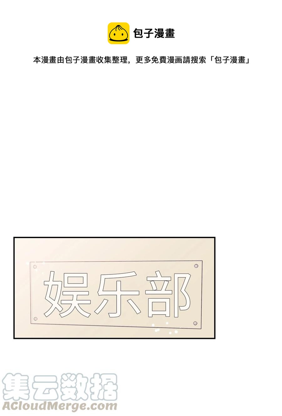 21 一起回家(1/2)-第21话