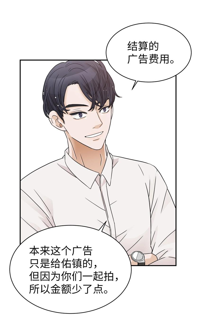 21 一起回家(1/2)-第21话