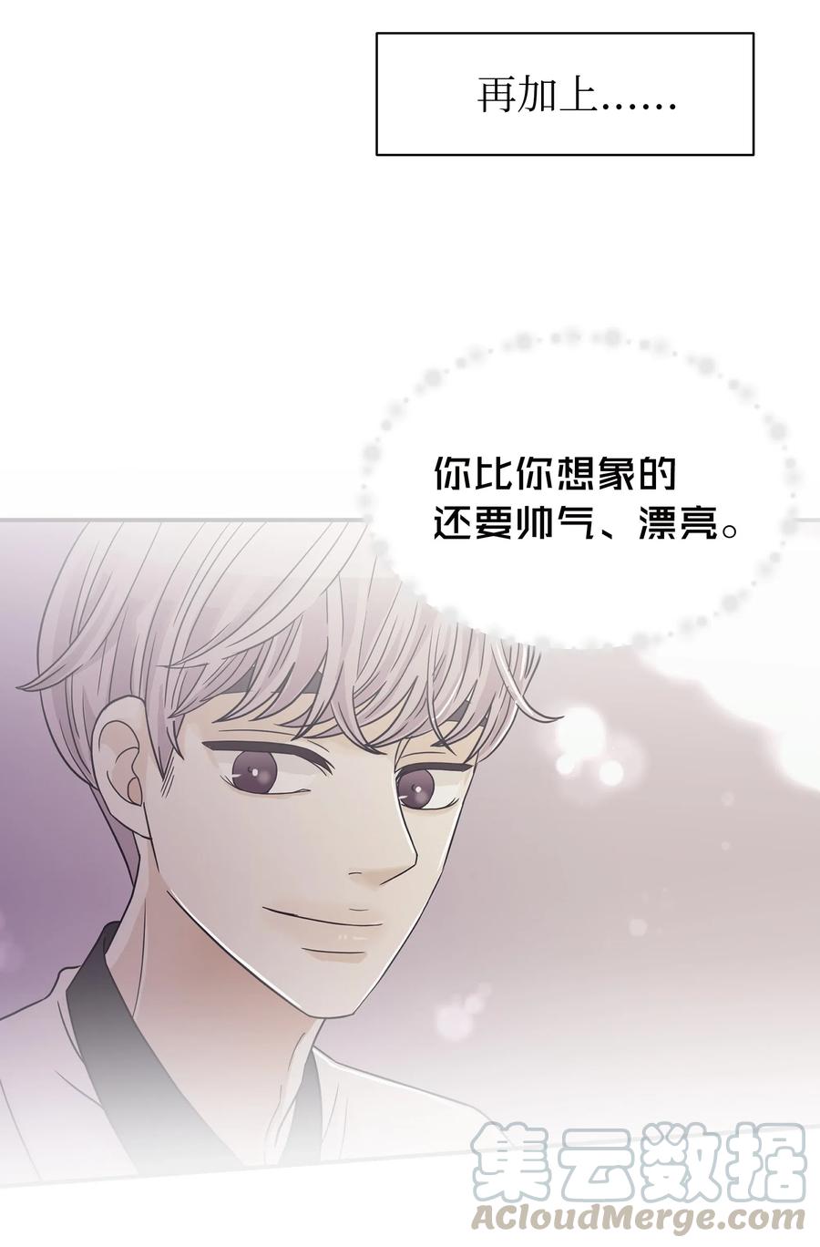 21 一起回家(1/2)-第21话