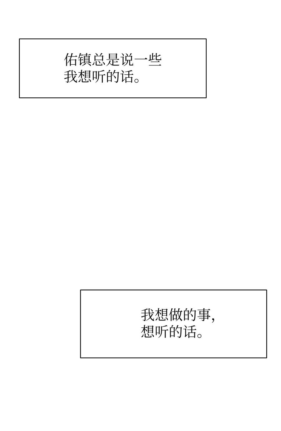 21 一起回家(1/2)-第21话