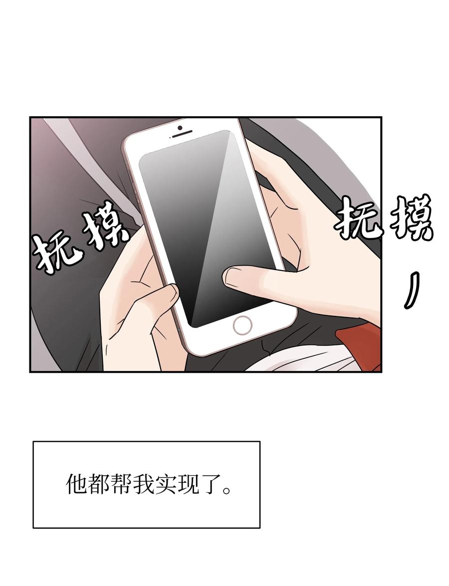 21 一起回家(1/2)-第21话