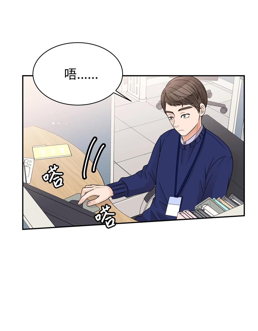 21 一起回家(1/2)-第21话